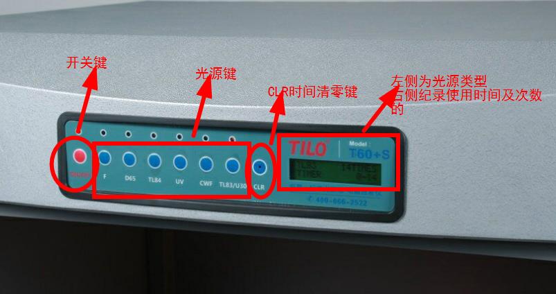 3nhlighting标准光源箱